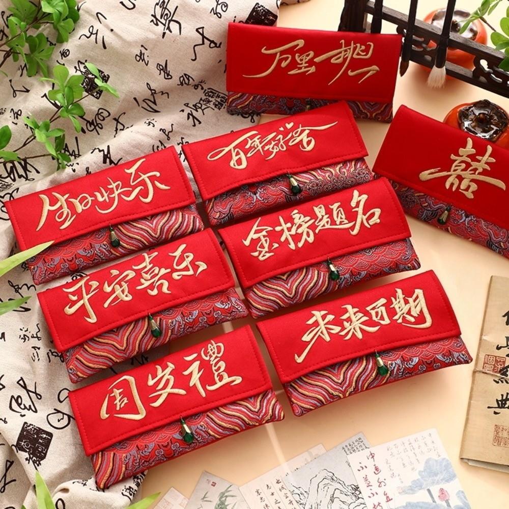Embroidery Lucky Red Pockets Blessing Words Hongbao Exquisite Brocade Red Envelop  Spring Festival