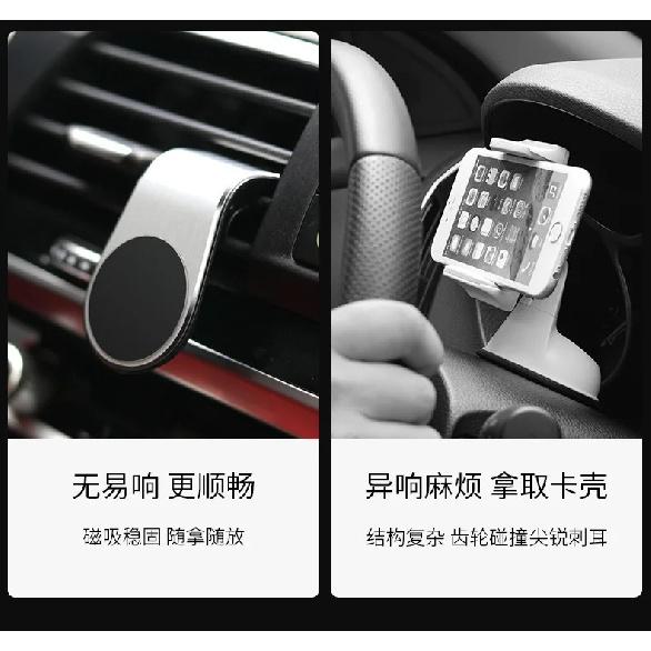 Magnetic Bracket Phone Holder Car Vent Installation Universal L Mobile Phone Mounts Car interior accessories For iphone Samsung