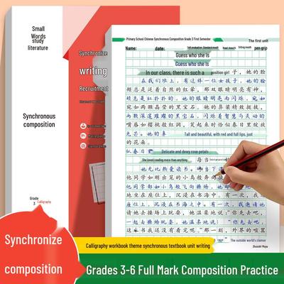 Prodotti per la scuola – Apprendimento della scrittura