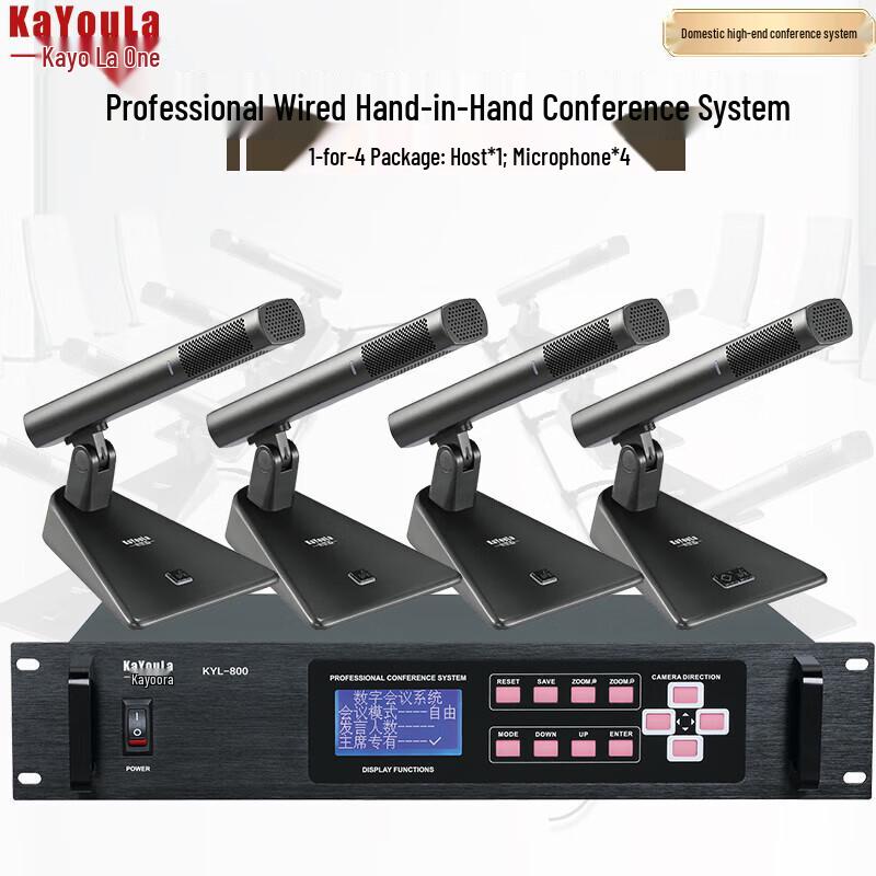 

KaYouLa KYL-800 Professional Wired Digital Conference Microphone System (CN version)