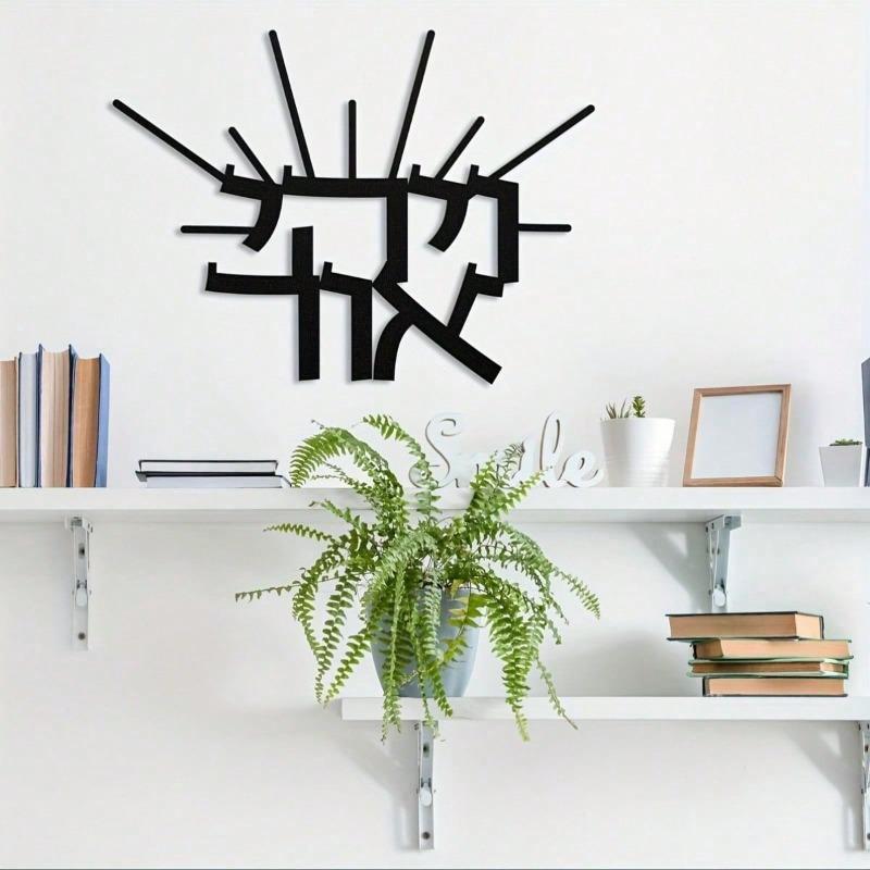 Let There Be Light Metal Wall Art Bohemian Design Biblical Iron Decor Home Gift