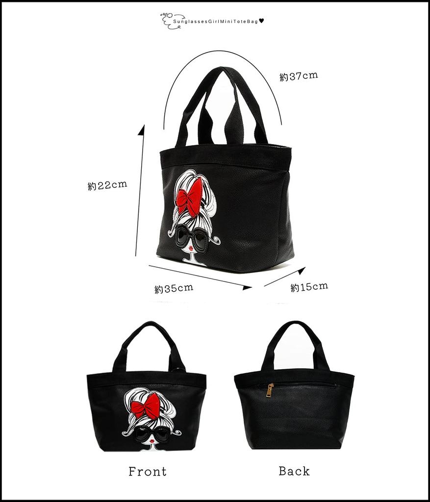 Gisele Mini Tote Sunglasses Lunch Wide Decorative Fully Tote Women's Bag, Girl, Bag, Handbag, Pocket, Gusset, Girl, Handbag, Assembled, Bag, (Black)