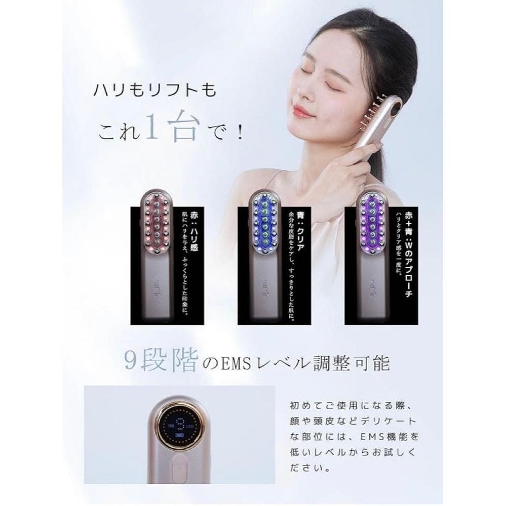 EMS facial device face care electric brush type lift USB charging white