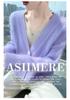 Korean Style Mink Velvet Knit Cardigan - Women's Casual Loose Fit Sweater Coat for Autumn/Winter.