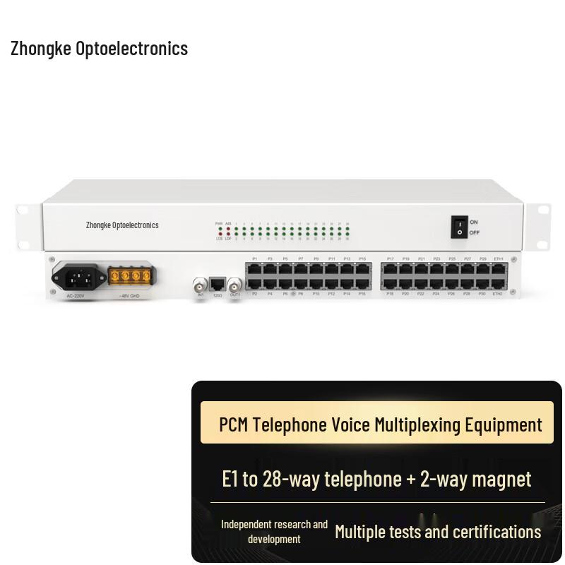 Zhongke Optoelectronics E1 PCM Telephone Voice Multiplexer