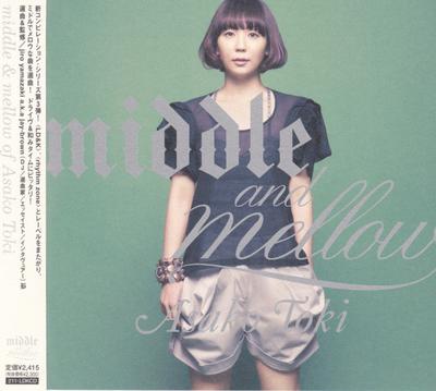 CD ASAKO TOKI - Middle & Mellow Of Asako Toki 211LDKCD Living Records  2009 Japan Jazz Used