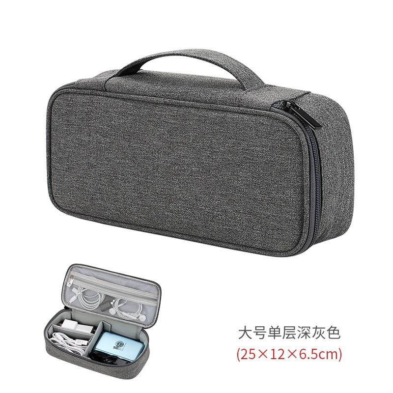 1PC Portable Travel Data Cable Storage Bag Organizer Combination Carry Case for Digital Accessories USB Charger Cord