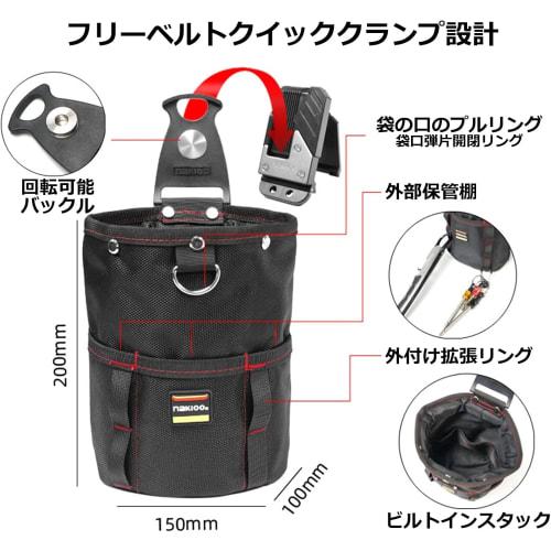 Prudencrose Spring-Loaded Nail Pouch with Quick Opening and Closing! 2-Tier Tool Pouch with Detachable Holder, Ideal for Organizing Small Items, Compa