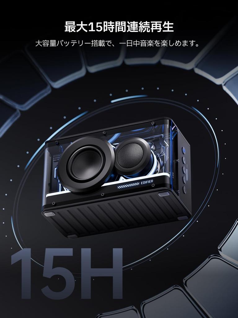Edifier QD25 Compact Portable Speaker with Bluetooth 25W 15 Hours of Continuous Stereo RGB Equalizer App White 6.0, Output, Playback, Pairing,