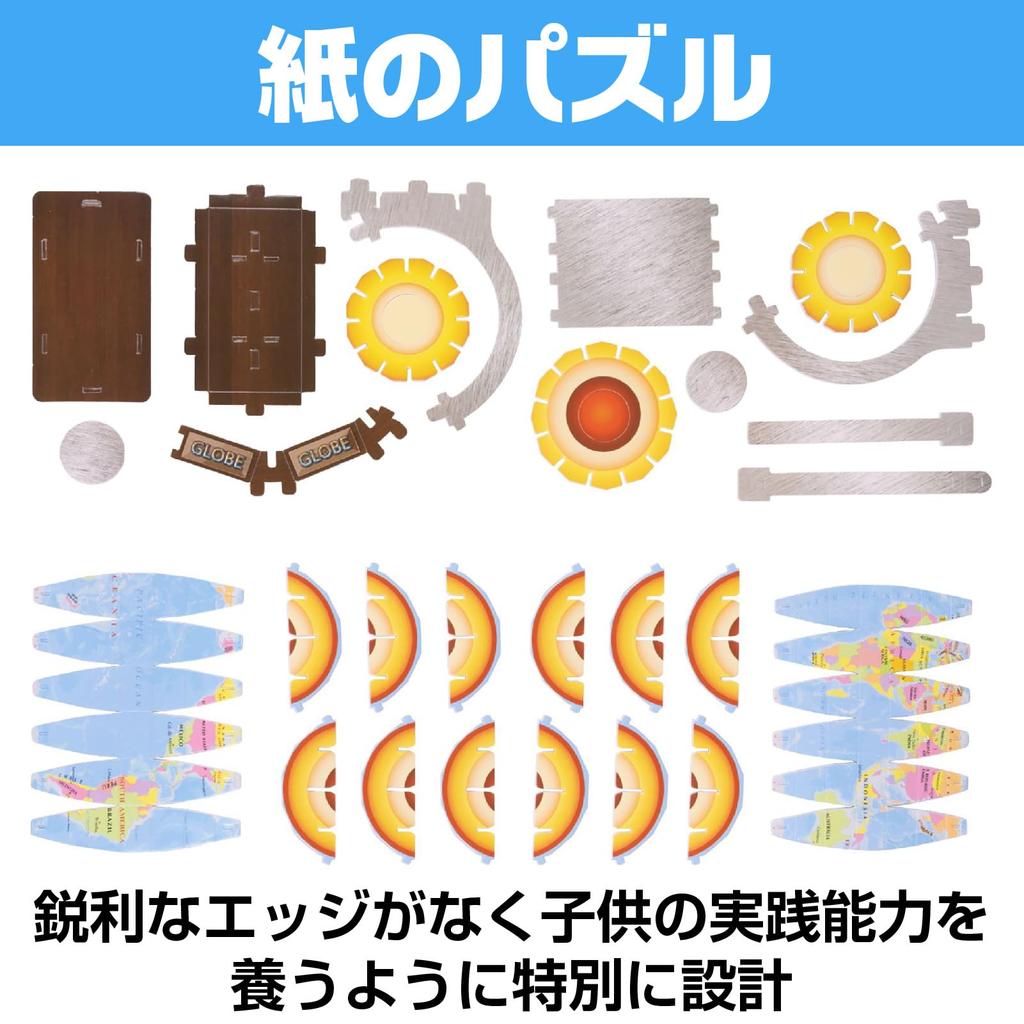 CAWKAY Globe Puzzle, Jigsaw Puzzle, 3D Sphere Puzzle, Assembled, with Base, Learning Resource, Student Decor, Kids Room, Office, Stylish