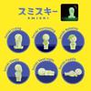 Bed Series SMISKI Mini Figures