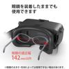ELECOM VR Goggles for Glasses Adjustable Eye Width and Compatible with iPhone and Aspheric Optical YouTube Black Smartphones, Compatible, Focus, 4.8-7