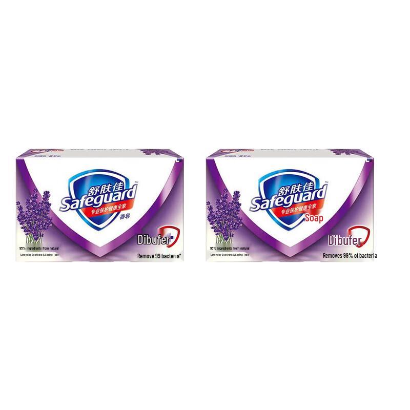 Safeguard Lavender Soothing Care Soap