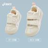 Asics Cotla Childrens Warm Plush Casual Shoes Kids Shoes Beige 1144A398-020