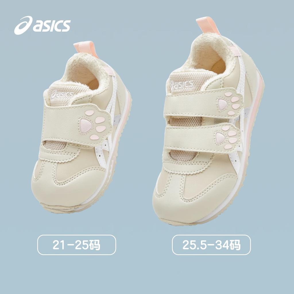 Asics Cotla Childrens Warm Plush Casual Shoes Kids Shoes Beige 1144A398-020