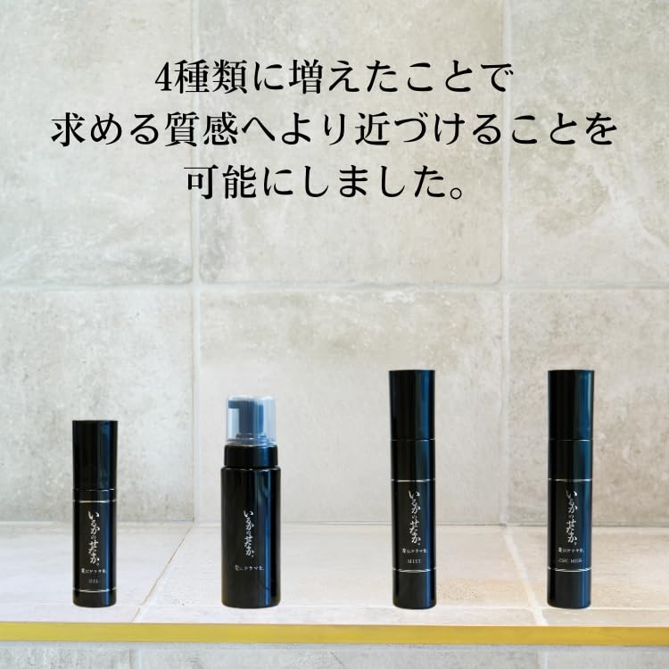Add Drama To Your Hair with Tsururincho Foam Dolphin Back Leave-in Treatment 200mL