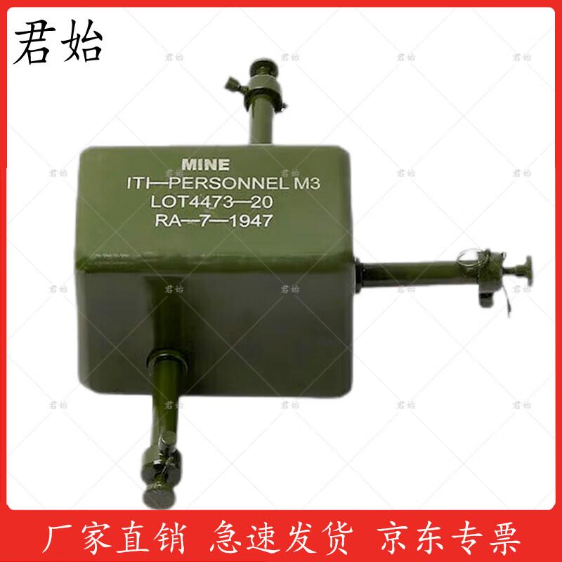 Junshi M3 Static Film Prop Model