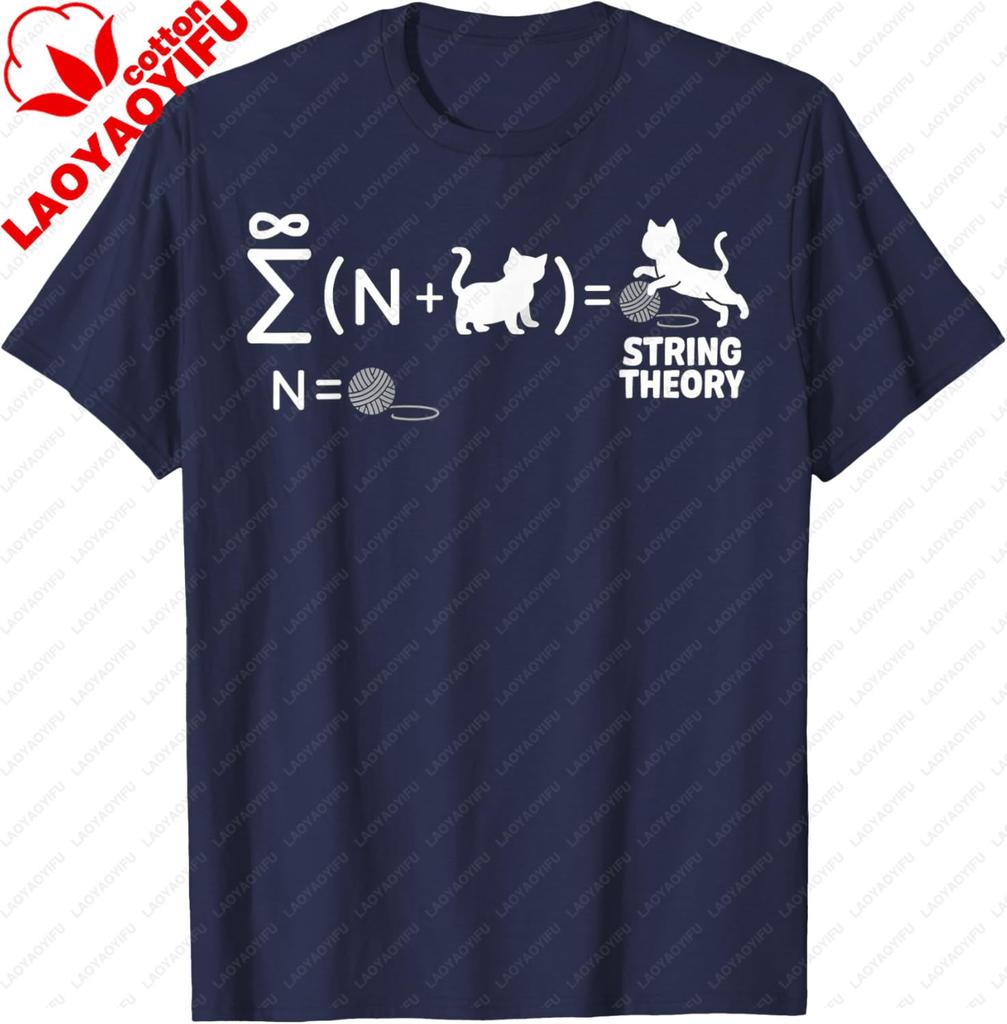 String Theory Quantum Physic Physicist Schrodingers Cat TShirt Funny Casual Cotton Graphic T Shirts Camisas Streetwear