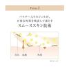 ELIXIR Smooth Gel Wash 105g Facial Cleanser Makeup Remover Anti-Aging Superieur