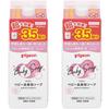 [.co.jp Exclusive] [Bulk Purchase of 2] Pigeon Baby Foaming Soap, Flower Scent, Refill, 1400ml X 2