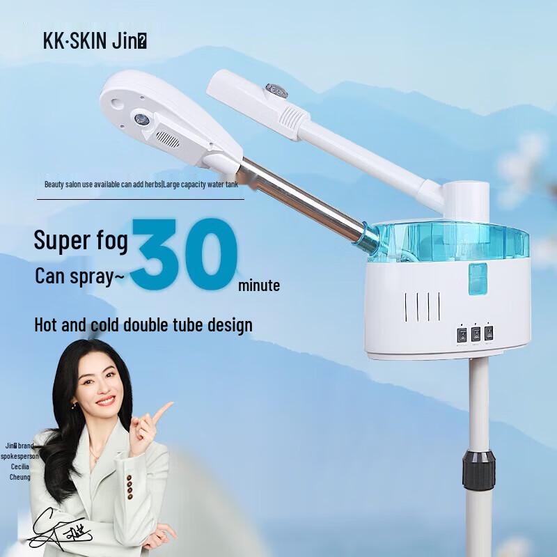 

K·SKIN Facial Steamer & Humidifier with Hot & Cold Spray