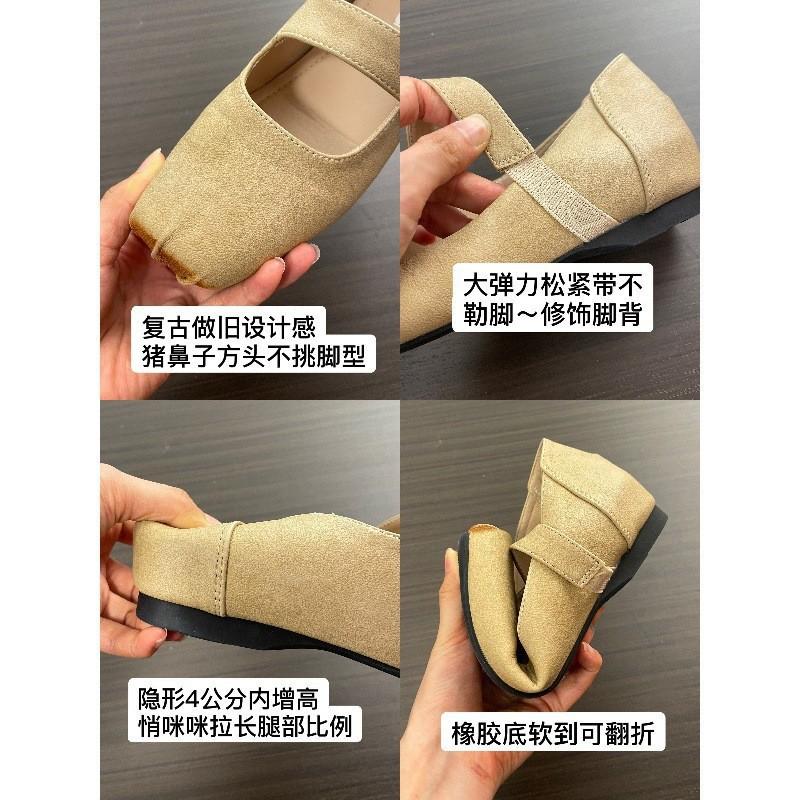 French Square Head with Mary Jane Shoes Retro Inner Height-increasing Ballet Shoes