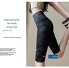 2026 Camouflage High-Waist Yoga Pants: Thin, Elastic, Plus Size, No Sagging, Versatile Base Layer