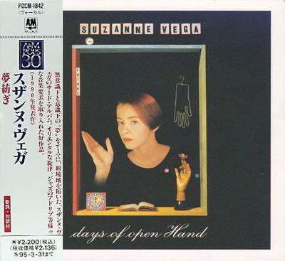CD SUZANNE VEGA - Days Of Open Hand POCM1842 A&M Records 1993 Japan Dance & Electronica Used