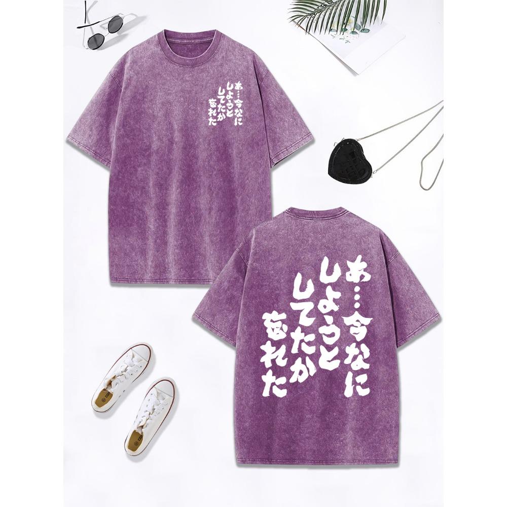 I Forgot What I Like Printed Washed T-Shirt Women Cotton Oversize Tops Casual O-Neck Distressed T Shirts Clothes