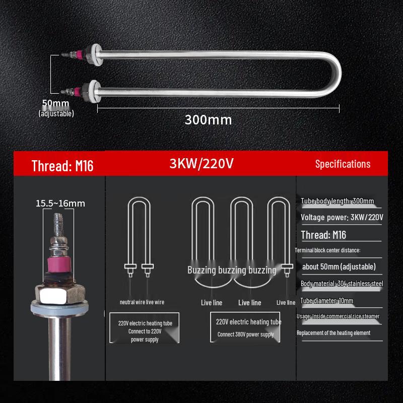 U-shaped Electric Heating Element