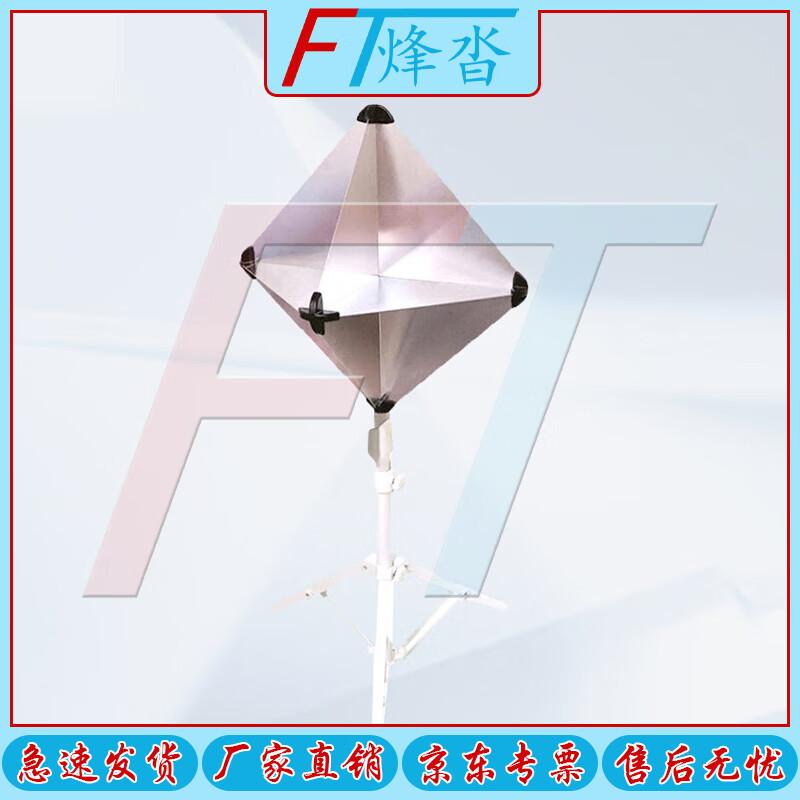 24-inch Outdoor Marine Aluminum Radar Corner Reflector with Bracket