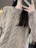 Women's Twisted Cable Knit Wool Sweater - Round Neck, Slim & Loose Fit, Autumn/Winter Pullover