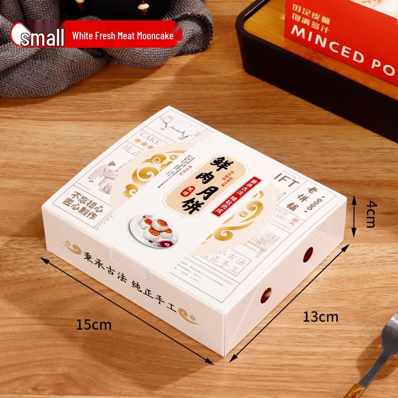 Mid-Autumn Festival Fresh Meat Mooncake Packaging Box