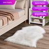 Plush Imitation Wool Carpet & Chair Cushion - Thick Decorative Floor Mat & Bedside Rug for Living Room