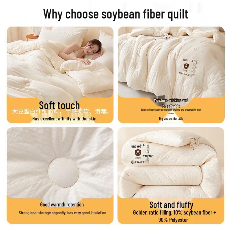 Tangna Home Antibacterial Soybean Cotton Quilt