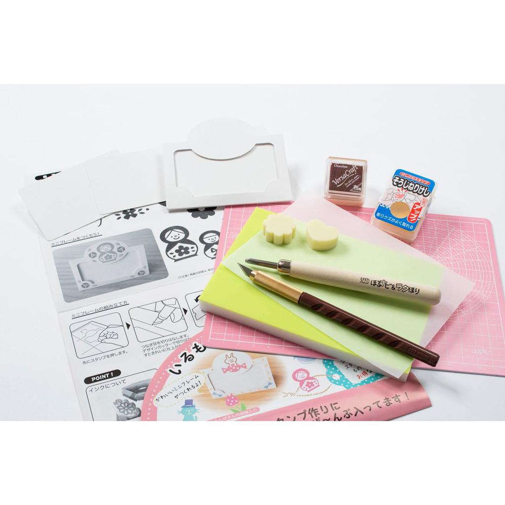 Samenloch Navi Deluxe Set Radierer, Stempel, KH-HND