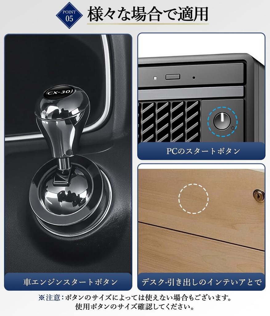 CX30 Car Start Cover Engine Start Button Lever CX30P8 P9 SUV Crossover Unique Decoration Dustproof Car Push Start Cover Strong Adhesive Ignition Butto