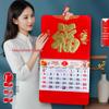 2026 Year of the Horse Wall Calendar: Monthly Chinese Style with Fu Character for Home or Office