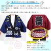 Space Hobby Happi Coat in Traditional Japanese Colors, Choose Your Own Color, with Waist Cord, Unisex, Jumpsuit Pattern, Perfect for Festivals, Events