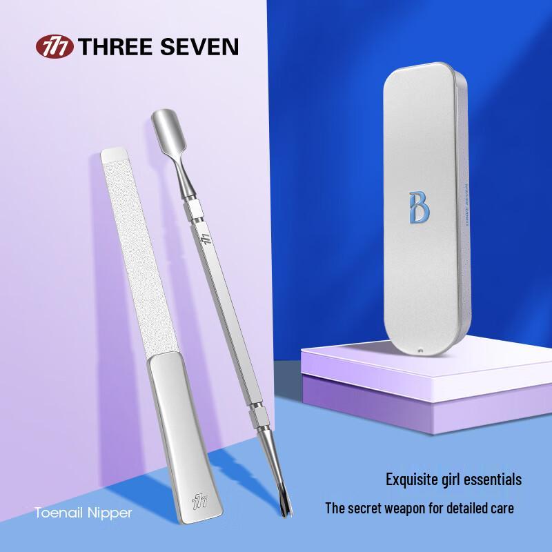 777 Stainless Steel 2-Piece Nail Care Tool Set
