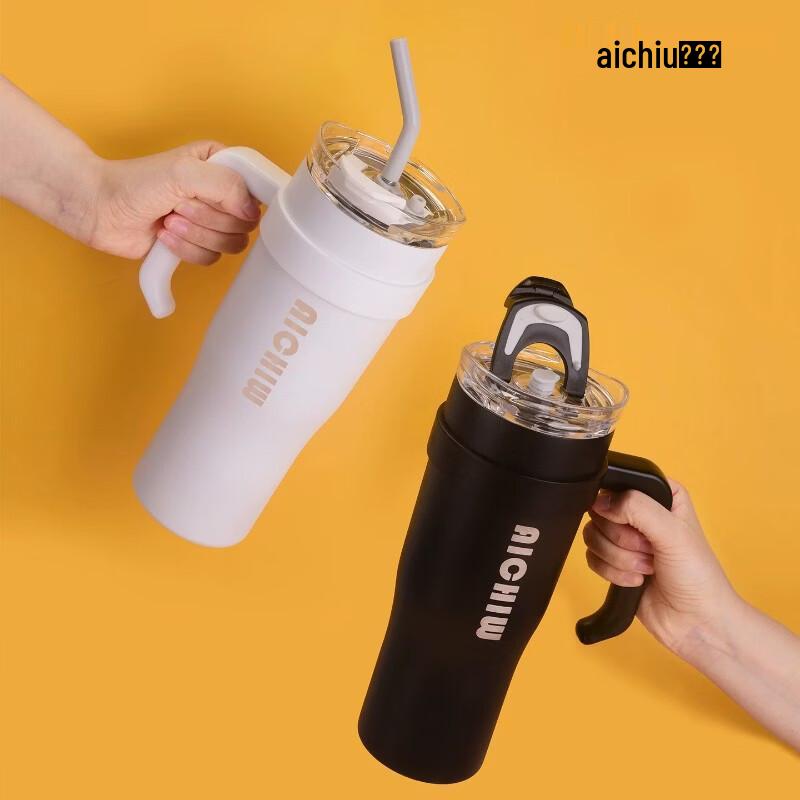 AiQiwu 1200ml Insulated Stainless Steel Tumbler