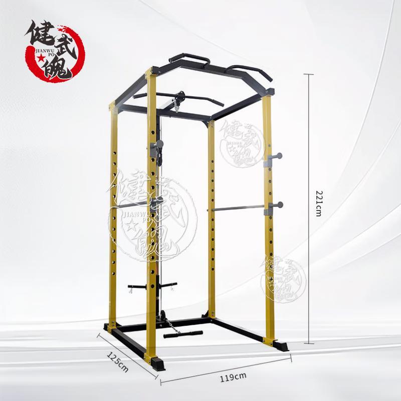 Multi-functional Squat Rack Power Cage