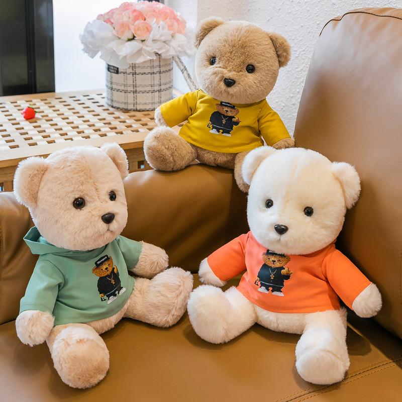 Adorable Hoodie Cartoon Teddy Bear Plush Toy Stuffed Animal Doll Perfect Gift