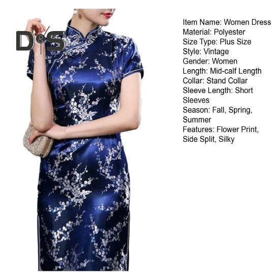 Women Dress Chinese National Style Floral Embroidery Stand Collar Short Sleeves High Side Split Chinese Knot Buttons Cheongsam Satin Silky Slim Fit