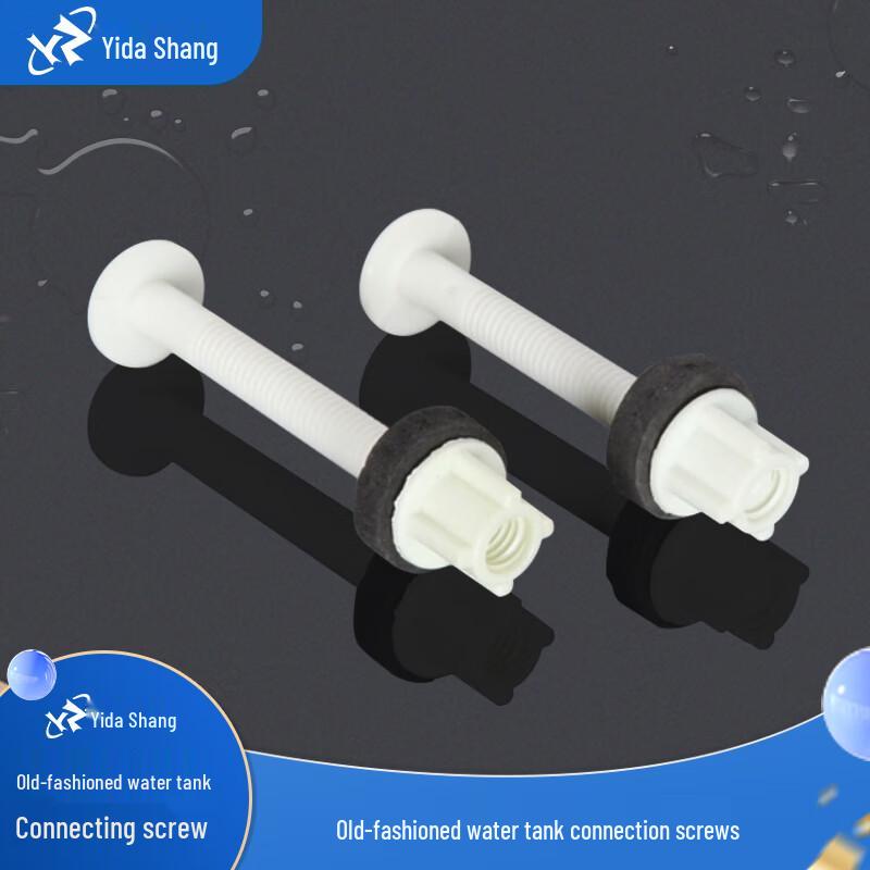 Запчасти для ремонта сливного клапана бачка унитаза YiDaShang