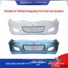 Thickened Front & Rear Bumpers for Wuling Hongguang (Old Model)