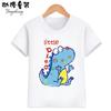 Cute Little Dinosaur Shortsleeved Tshirts for Children Boys And Girls Modal Top Baby Brother Outfits Kids Clothes