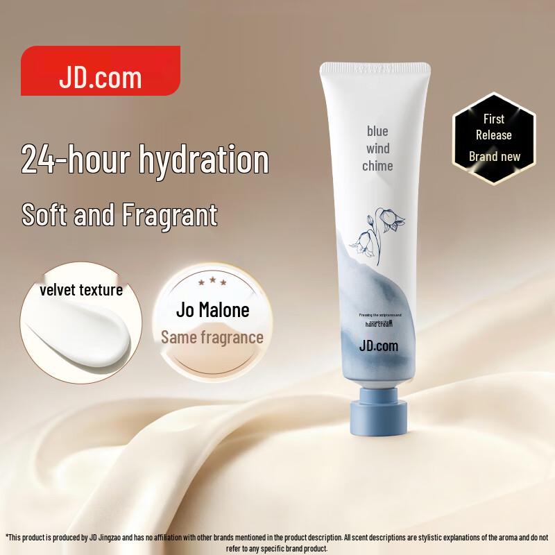 JD Zhizao Ceramide Hand Cream