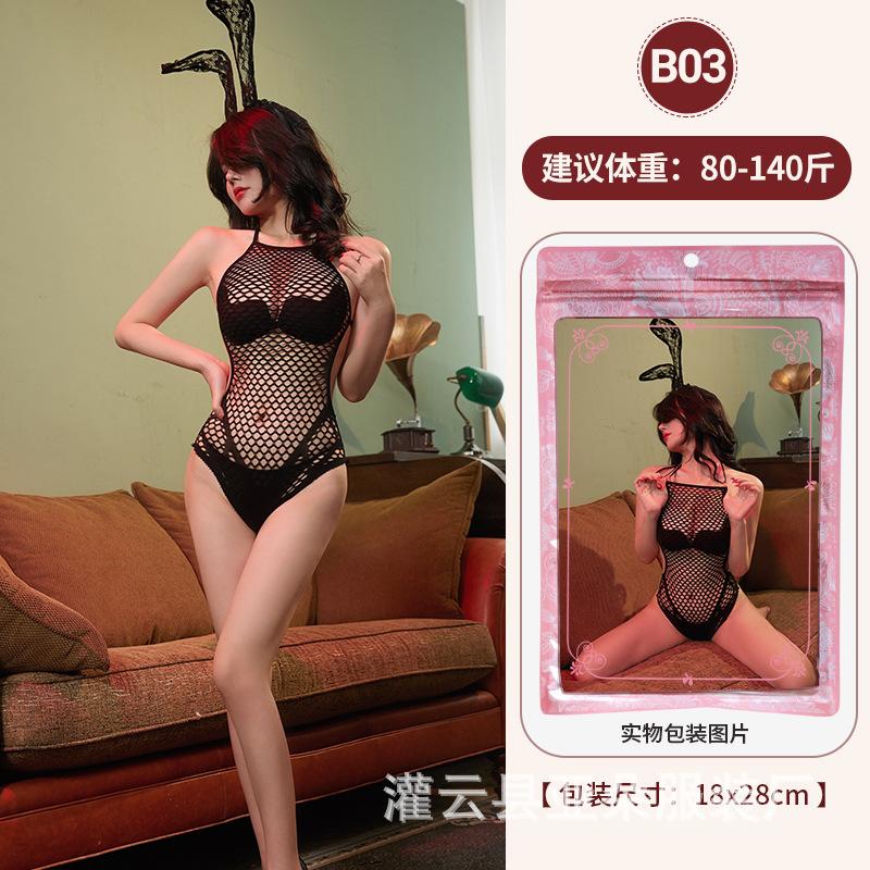 Jacquard-Mesh-Kombination offener Einteiler sexy Unterwäsche hohl sexy Strümpfe Reizwäsche Klasse B Mesh-Kombination