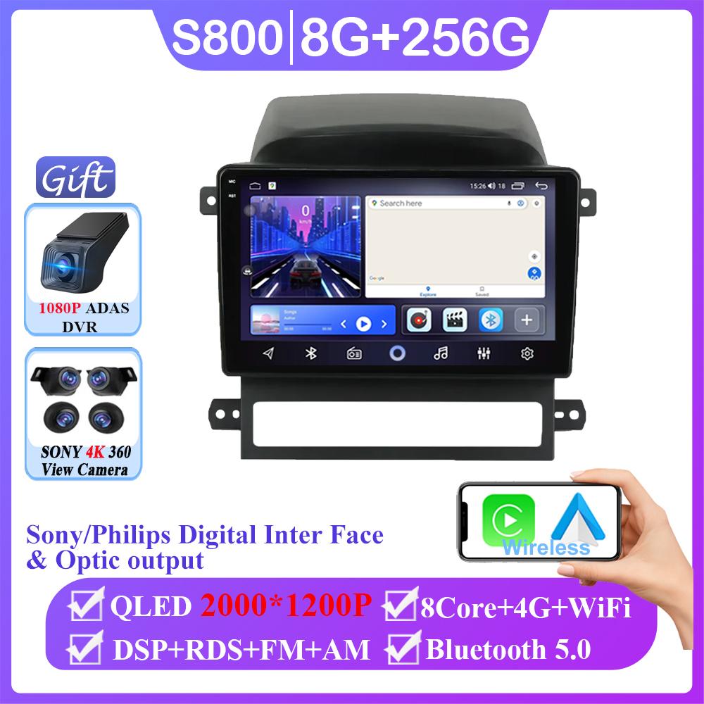 Android 14 For Chevrolet Captiva 2008-2012 Multimedia Car GPS Video Autoradio Player Navigation Stereo Dash Cam Wireless Carplay